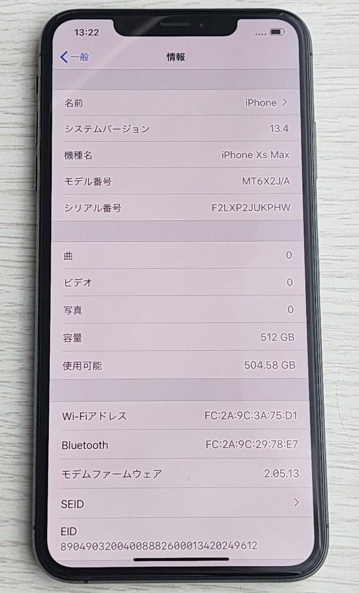 Apple iPhone XS Max 512G docomo 100%|Yahoo!フリマ(旧PayPay Apple iPhone XS Max 512G docomo 100%|Yahoo!フリマ(旧PayPay
