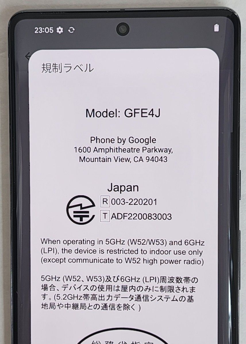 Google Pixel 7pro 128GB SIMフリー ジャンク品|Yahoo!フリマ Google Pixel 7pro 128GB SIMフリー ジャンク品|Yahoo!フリマ