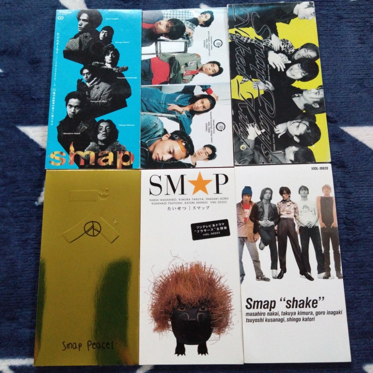 SMAP シングル6点セット (8cm)|Yahoo!フリマ(旧PayPayフリマ) SMAP シングル6点セット (8cm)|Yahoo!フリマ(旧PayPayフリマ)