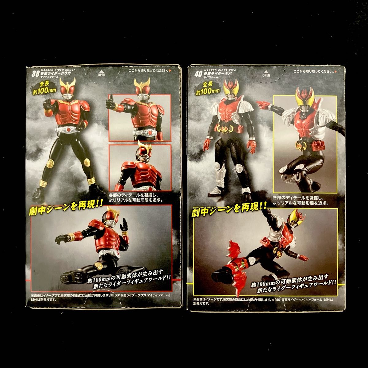 バラ売り不可・新品未開封】 SHODO VS 仮面ライダー クウガ キバ バラ売り不可・新品未開封】 SHODO VS 仮面ライダー クウガ キバ