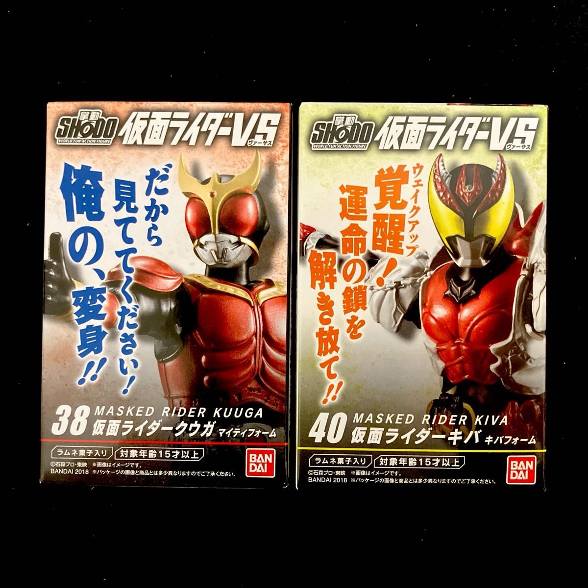 バラ売り不可・新品未開封】 SHODO VS 仮面ライダー クウガ キバ
