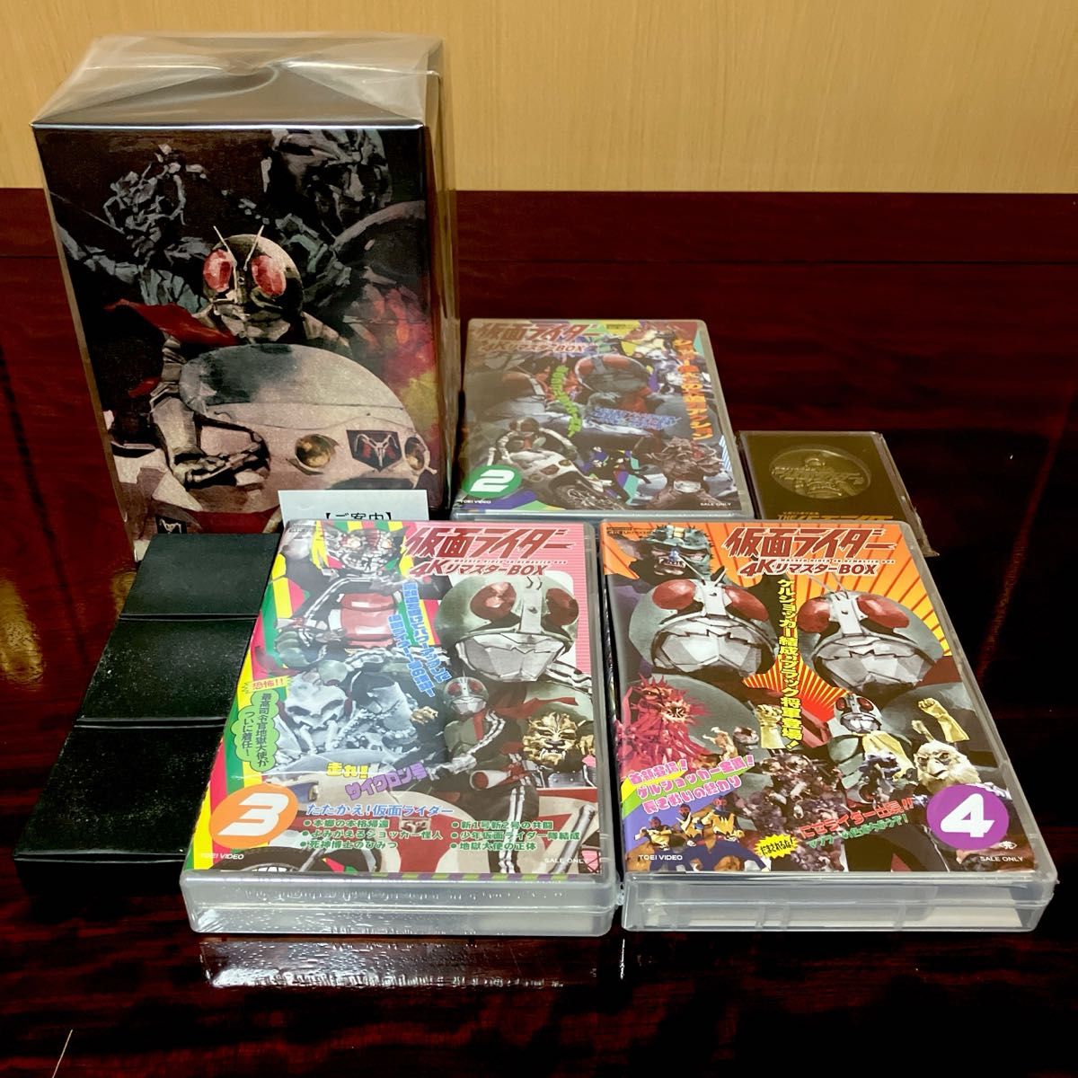 バラ売り不可・新品未開封】 仮面ライダー 4K リマスター 限定 バラ売り不可・新品未開封】 仮面ライダー 4K リマスター 限定