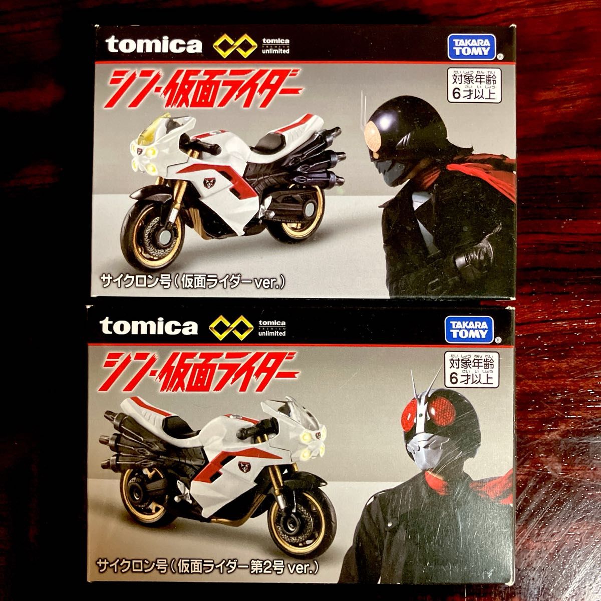 バラ売り不可・新品未開封】 トミカプレミアム シン・仮面 バラ売り不可・新品未開封】 トミカプレミアム シン・仮面