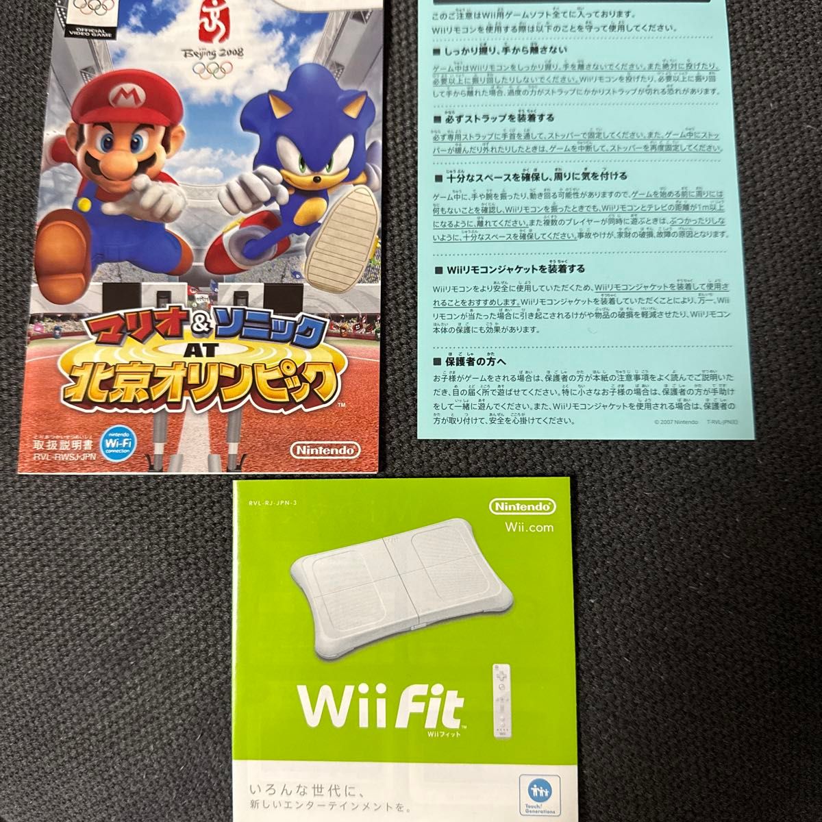 Wiiマリオ&ソニックAT北京オリンピックMARIO SONIC任天堂 Wiiマリオ&ソニックAT北京オリンピックMARIO SONIC任天堂