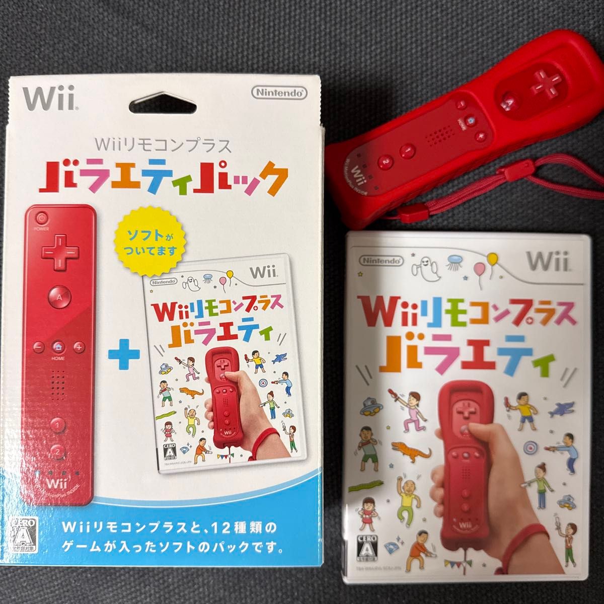 おまけ付Wiiリモコンプラス バラエティパック任天堂Nintendo おまけ付Wiiリモコンプラス バラエティパック任天堂Nintendo