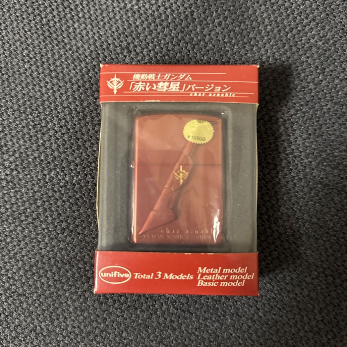 【セール】福袋のファッション通販 新品未使用品機動戦士ガンダム赤い彗星シャアアズナブル専用 アニメーション、ヒーロー