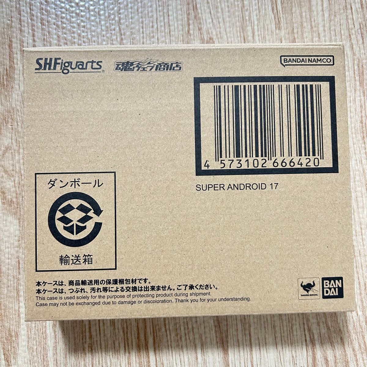 新品未開封・輸送箱伝票跡なし】S H Figuarts 【超17号 GT】 sh 新品未開封・輸送箱伝票跡なし】S H Figuarts 【超17号 GT】 sh