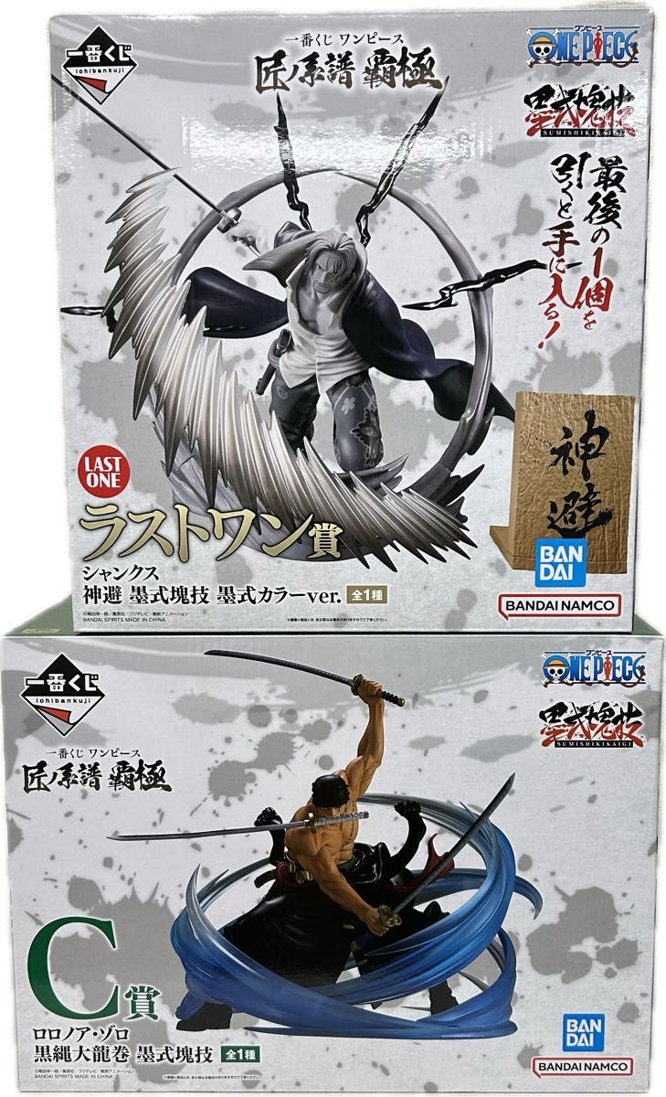 ワンピース 一番くじ 【ラストワン賞 シャンクス&C賞 ゾロ ワンピース 一番くじ 【ラストワン賞 シャンクス&C賞 ゾロ