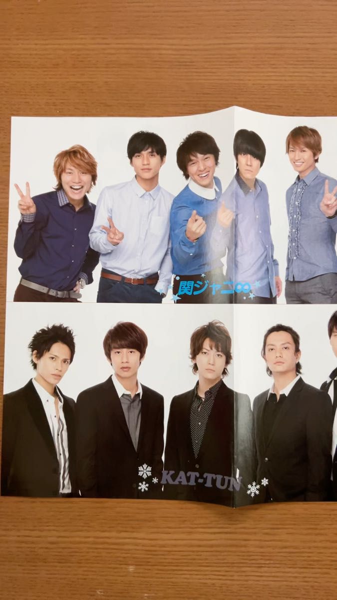 ■ 雑誌 ■ 2013 切り抜き ポスター (旧)ジャニーズ