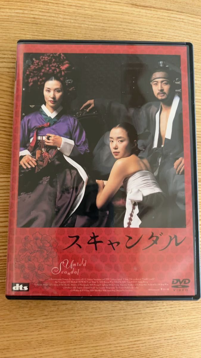 * スキャンダル * 初回生産分限定カード(3枚)あり ペヨンジュン/チョンドヨン 韓国映画