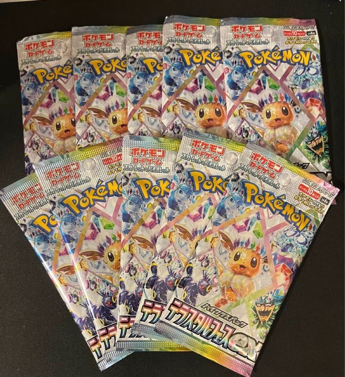 ポケモンカード テラスタルフェスex バラパック 10パック|Yahoo ポケモンカード テラスタルフェスex バラパック 10パック|Yahoo