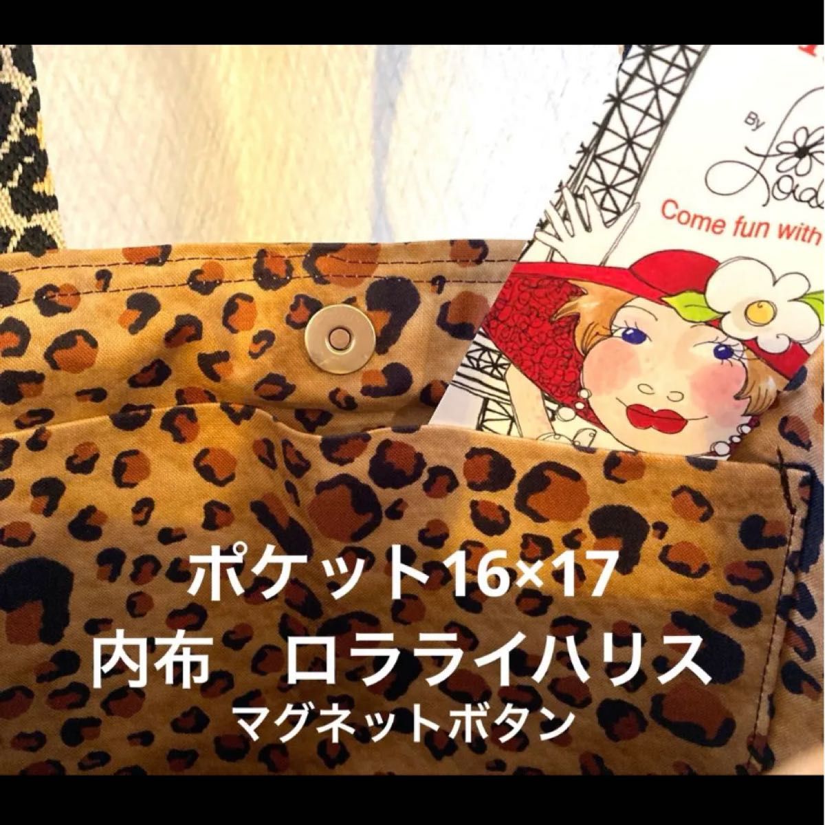 ロラライハリスカウガール刺繍 キルティングトート ハンドメイド ロラライハリスカウガール刺繍 キルティングトート ハンドメイド