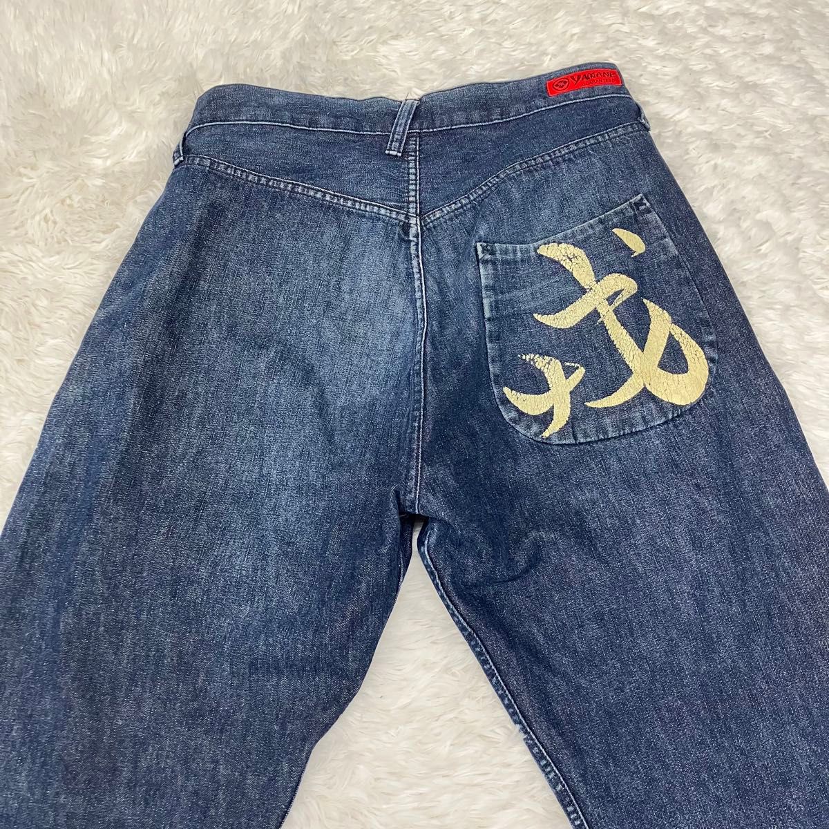 エビス EVISU YAMANE ヤマネ デニム W32 戒 ストレート 裾 エビス EVISU YAMANE ヤマネ デニム W32 戒 ストレート 裾