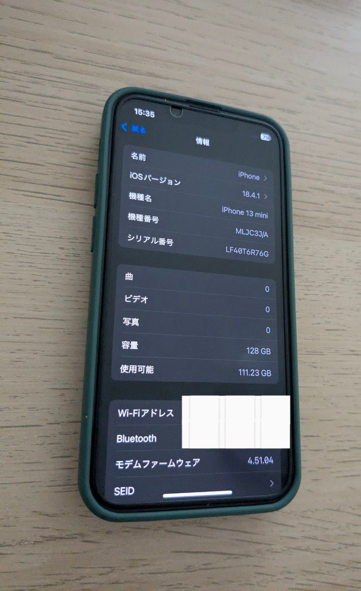 iPhone13mini 純正バッテリー95% SIMロック解除済|Yahoo!フリマ iPhone13mini 純正バッテリー95% SIMロック解除済|Yahoo!フリマ
