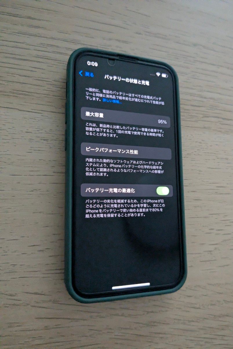 iPhone13mini 純正バッテリー95% SIMロック解除済|Yahoo!フリマ iPhone13mini 純正バッテリー95% SIMロック解除済|Yahoo!フリマ