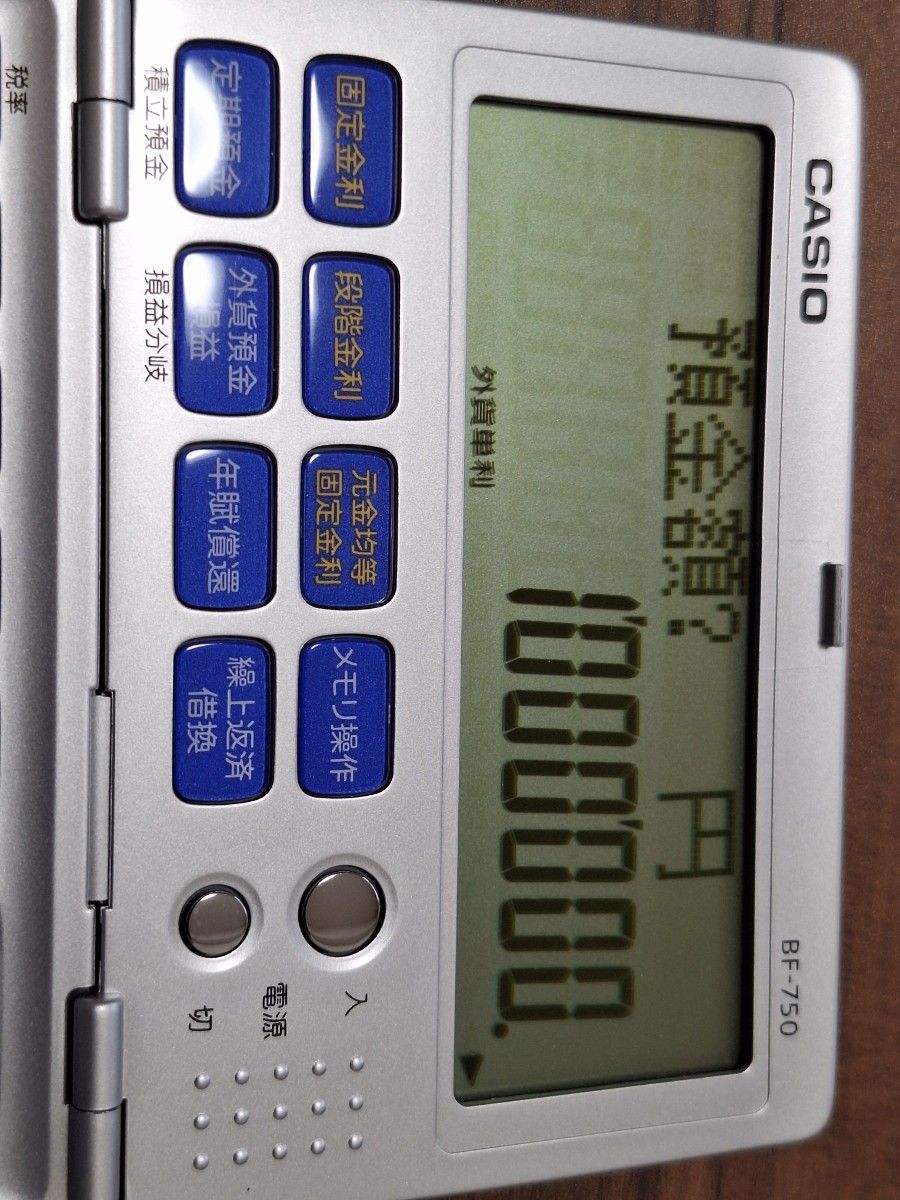 値下げ CASIO カシオ 金融電卓 12桁 BF-750 折りたたみ手帳 値下げ CASIO カシオ 金融電卓 12桁 BF-750 折りたたみ手帳