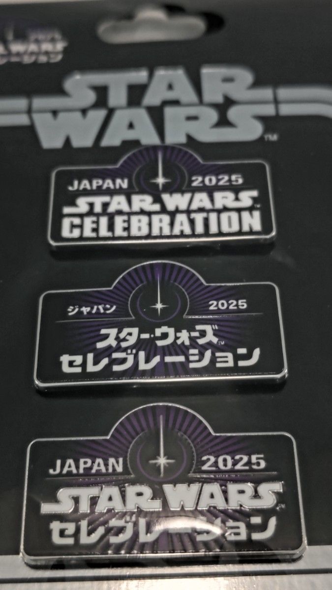 スターウォーズセレブレーションジャパン 3Xロゴ ピンセット スターウォーズセレブレーションジャパン 3Xロゴ ピンセット