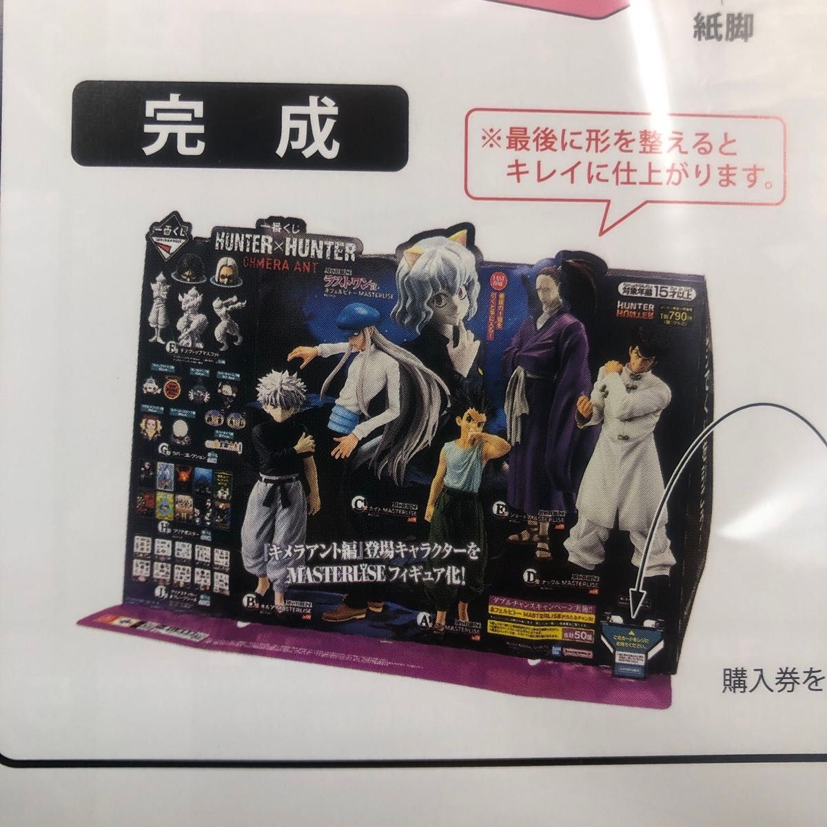 200円オフクーポン使用可能 【非売品】 未開封 販促物 セット 一 200円オフクーポン使用可能 【非売品】 未開封 販促物 セット 一