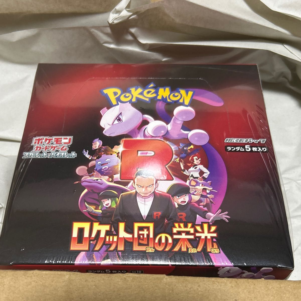 ロケット団の栄光 1BOX ポケモンカードゲーム シュリンク付 ロケット団の栄光 1BOX ポケモンカードゲーム シュリンク付