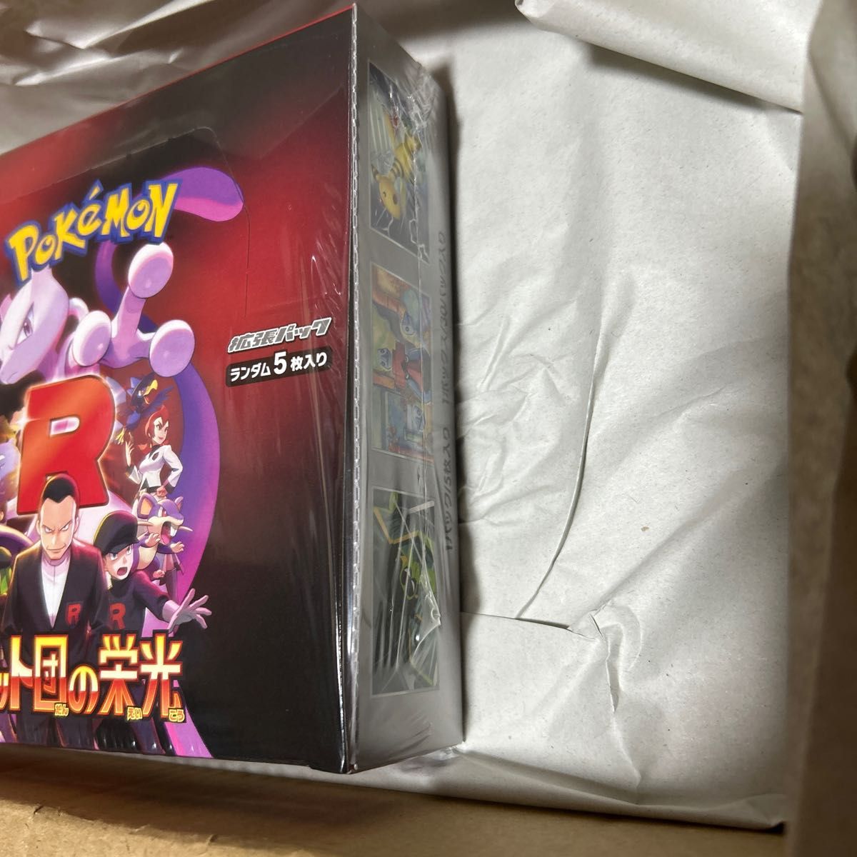 ロケット団の栄光 1BOX ポケモンカードゲーム シュリンク付 ロケット団の栄光 1BOX ポケモンカードゲーム シュリンク付