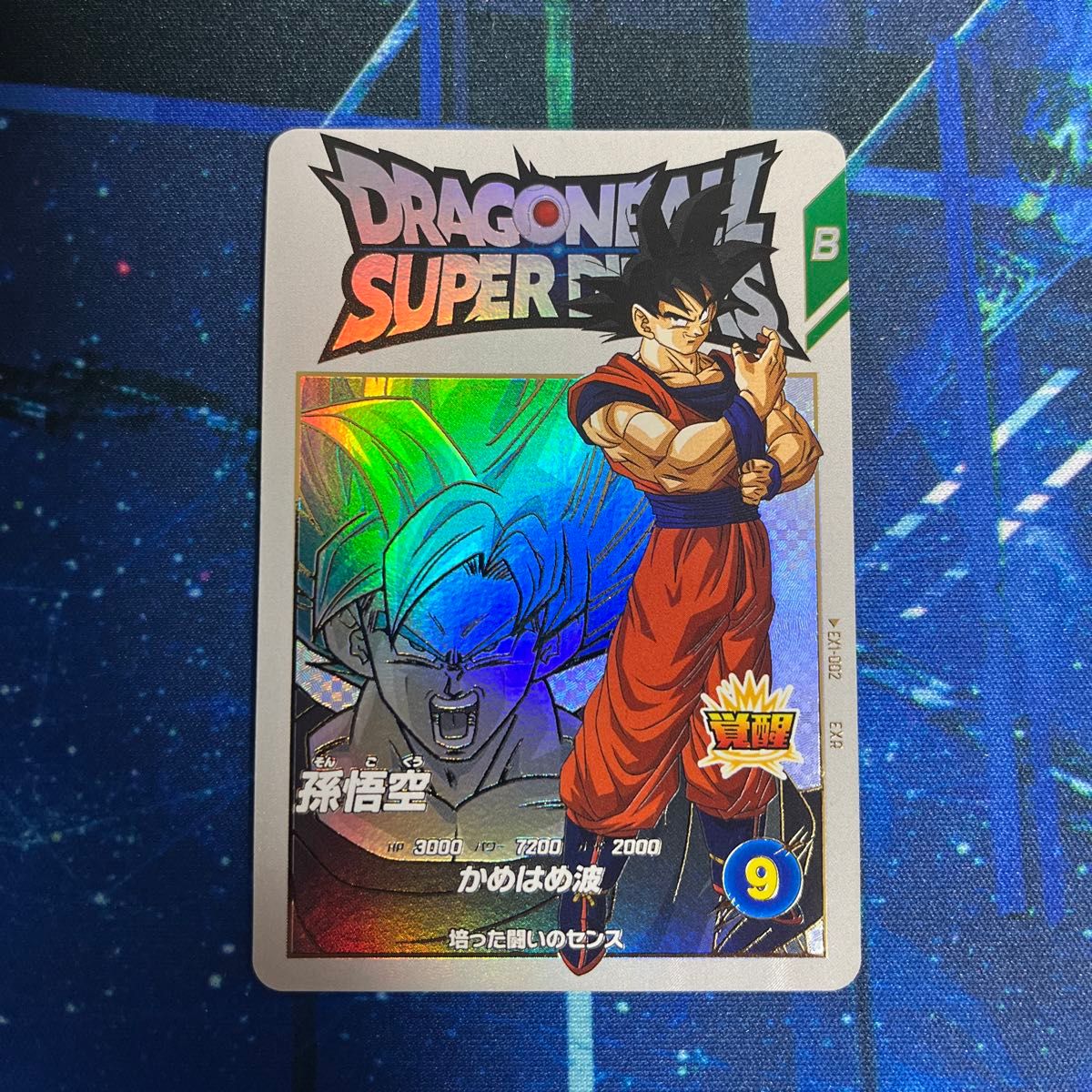 ドラゴンボールスーパーダイバーズ 孫悟空 EXR EX1-002|Yahoo ドラゴンボールスーパーダイバーズ 孫悟空 EXR EX1-002|Yahoo