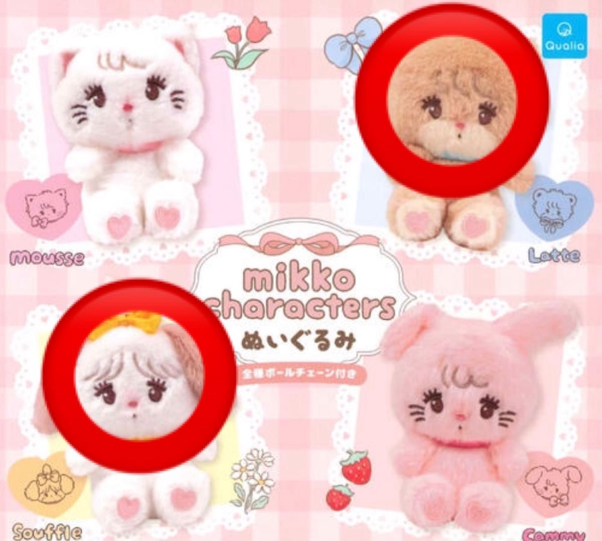 mikko characters ぬいぐるみ ガチャガチャ スフレ ラテ 2点 mikko characters ぬいぐるみ ガチャガチャ スフレ ラテ 2点