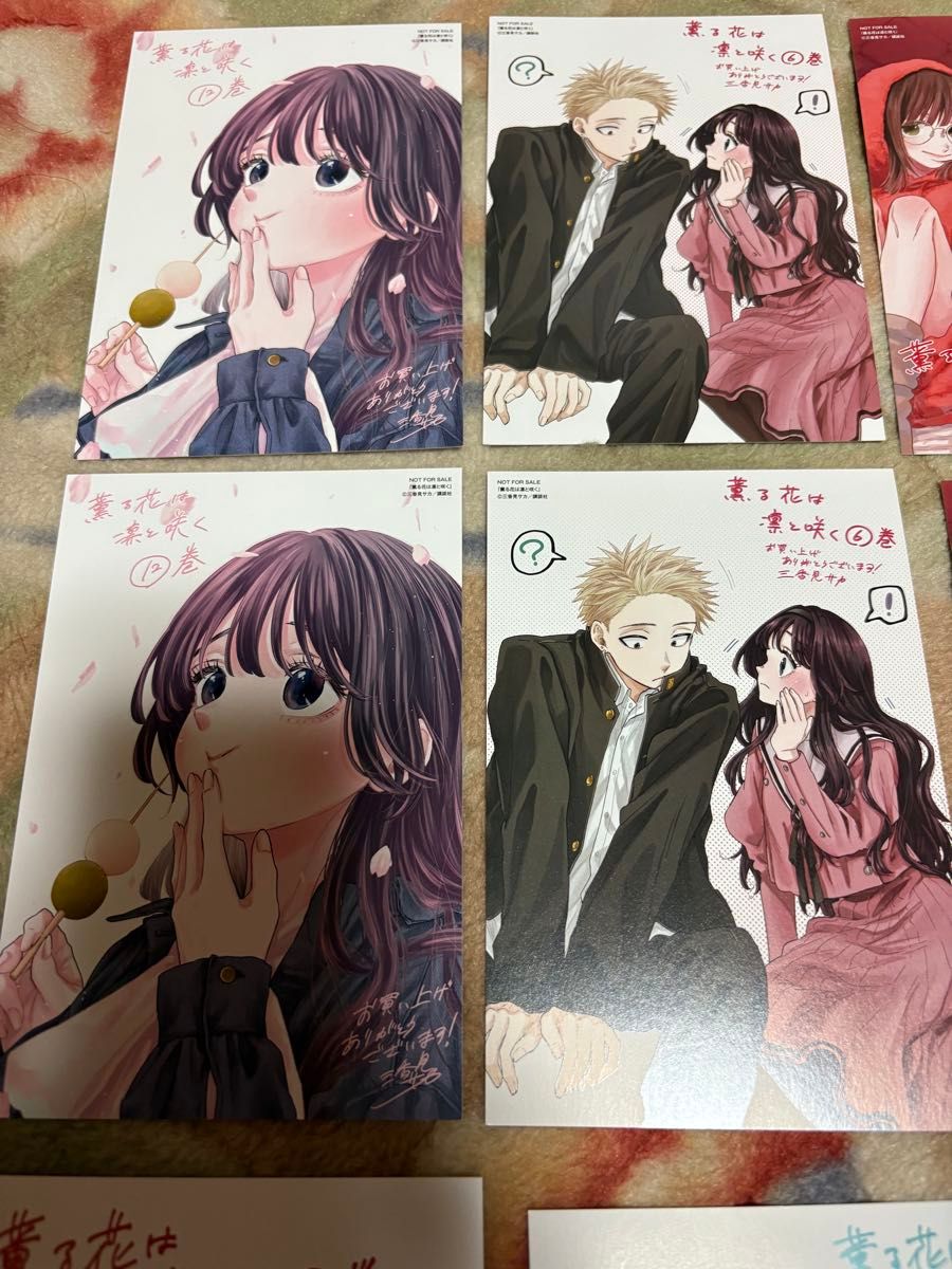 薫る花は凛と咲く 特典 イラストカードまとめ売り|Yahoo!フリマ 薫る花は凛と咲く 特典 イラストカードまとめ売り|Yahoo!フリマ