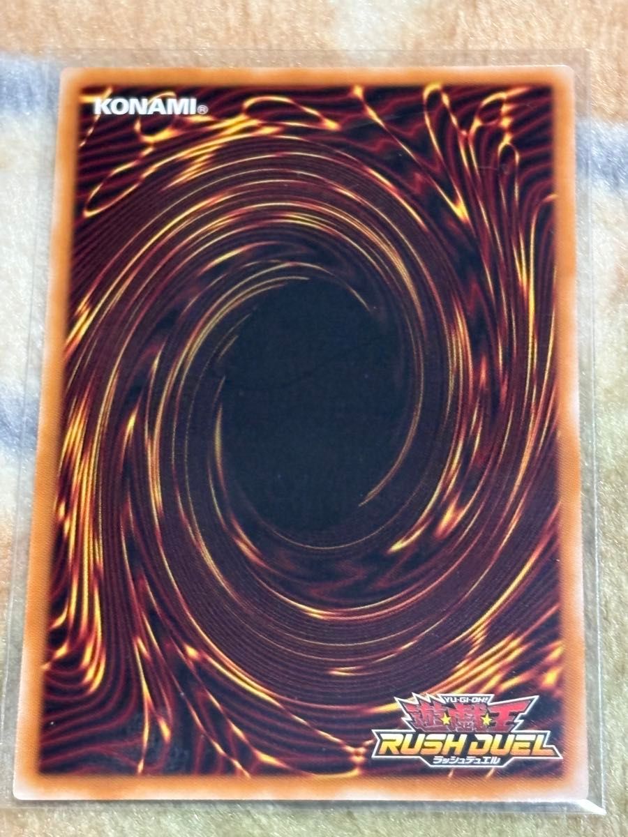 遊戯王ラッシュデュエル 純真のファドロニール オーバーラッシュ 遊戯王ラッシュデュエル 純真のファドロニール オーバーラッシュ