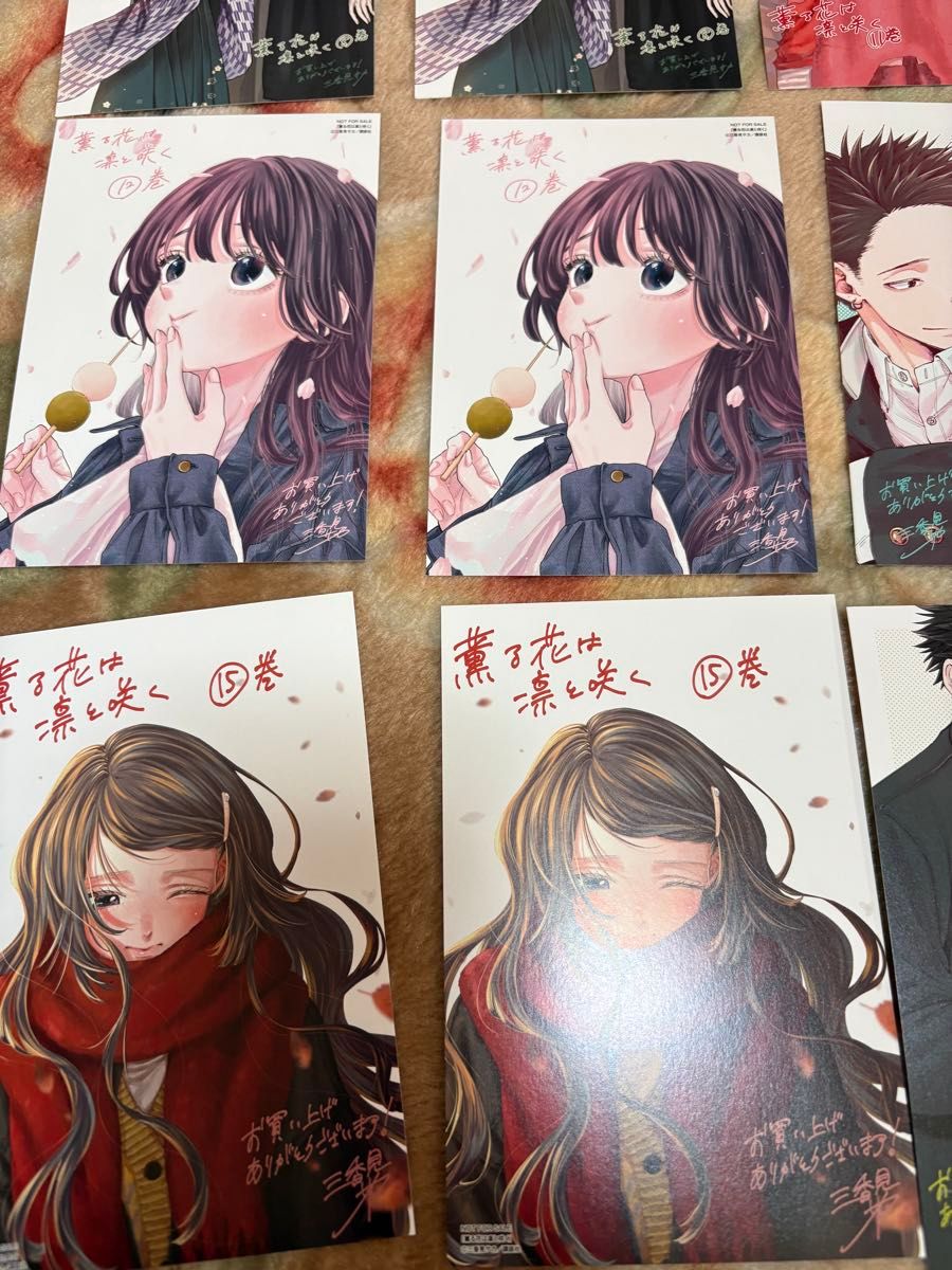 薫る花は凛と咲く 特典イラストカードまとめ売り|Yahoo!フリマ 薫る花は凛と咲く 特典イラストカードまとめ売り|Yahoo!フリマ