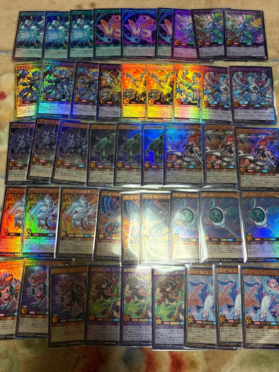 遊戯王ラッシュデュエル ウルトラレアまとめ売り45枚|Yahoo 遊戯王ラッシュデュエル ウルトラレアまとめ売り45枚|Yahoo