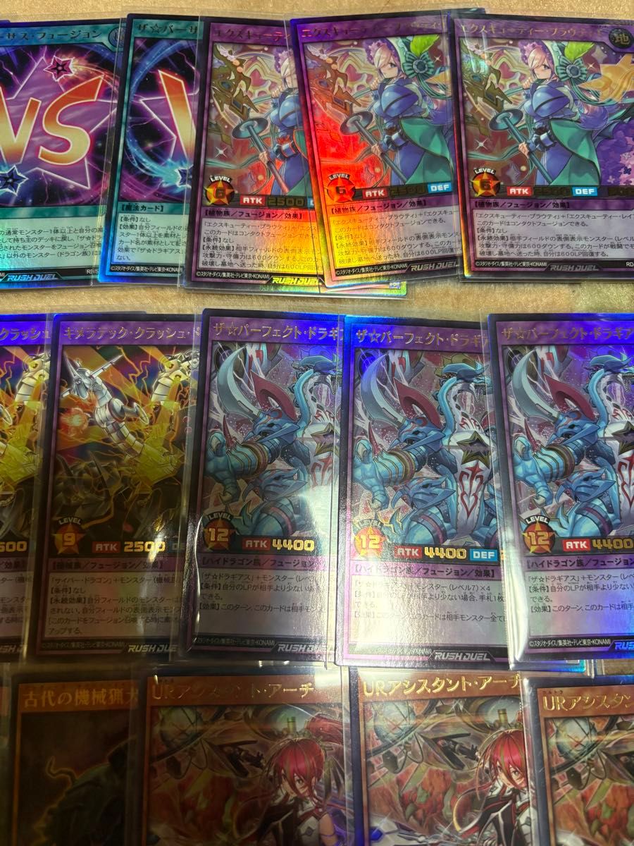 遊戯王ラッシュデュエル ウルトラレアまとめ売り45枚|Yahoo 遊戯王ラッシュデュエル ウルトラレアまとめ売り45枚|Yahoo