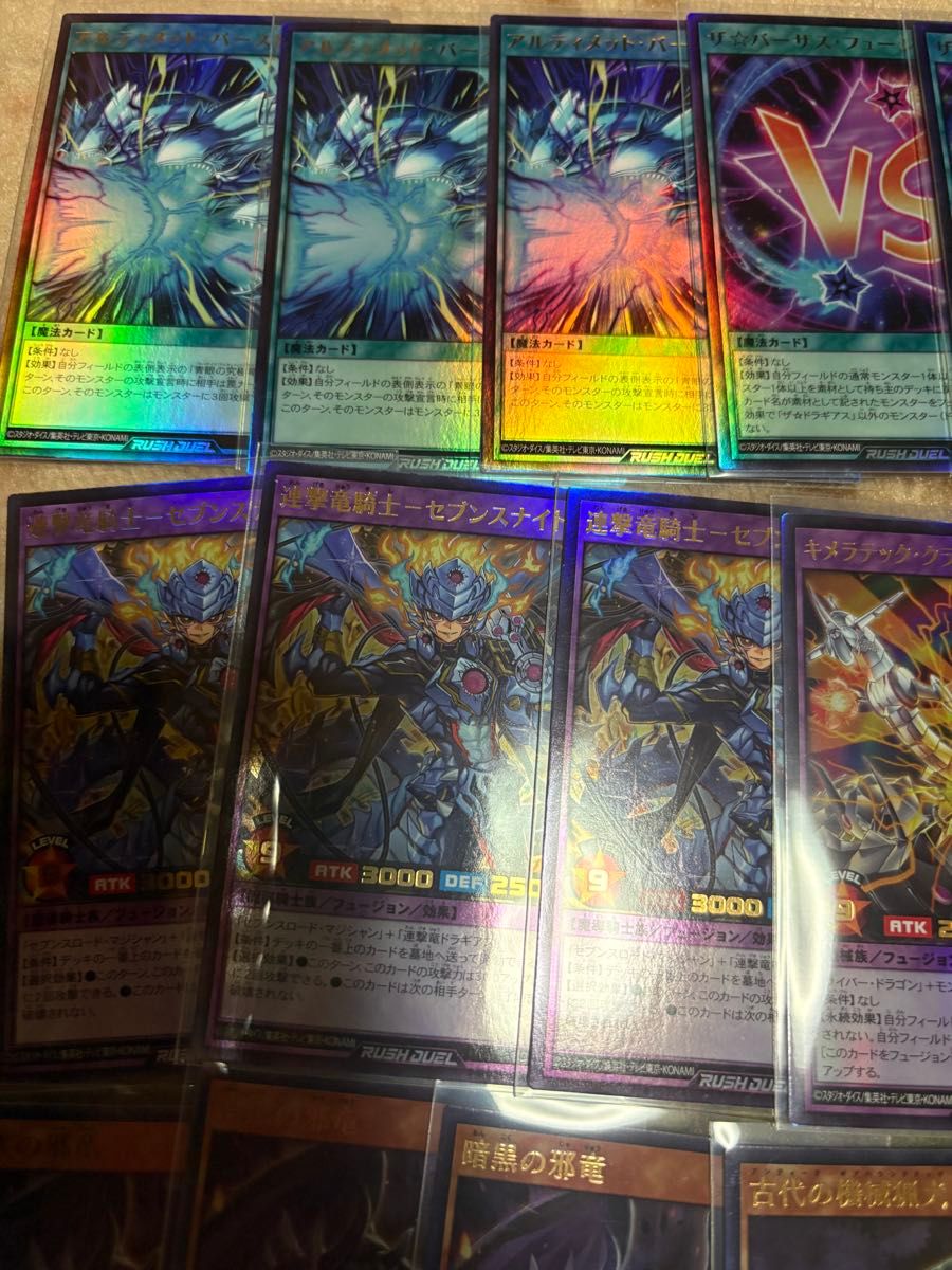 遊戯王ラッシュデュエル ウルトラレアまとめ売り45枚|Yahoo 遊戯王ラッシュデュエル ウルトラレアまとめ売り45枚|Yahoo