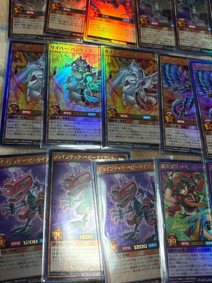遊戯王ラッシュデュエル ウルトラレアまとめ売り45枚|Yahoo 遊戯王ラッシュデュエル ウルトラレアまとめ売り45枚|Yahoo