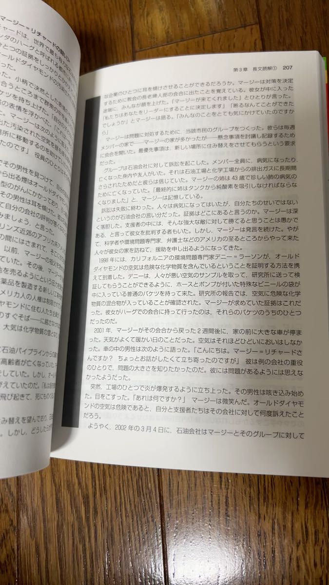 関西大学赤本3つ(関西大の英語第9版)(関西大学2023年国語3日程×3カ年)(関西大学2023年英語3日程×3カ年)
