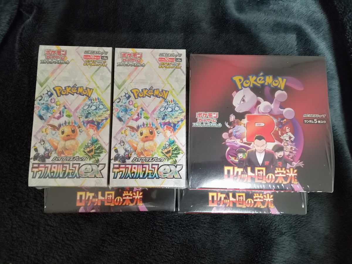 ポケモンカードゲーム ロケット団の栄光 テラスタルフェスex ポケモンカードゲーム ロケット団の栄光 テラスタルフェスex