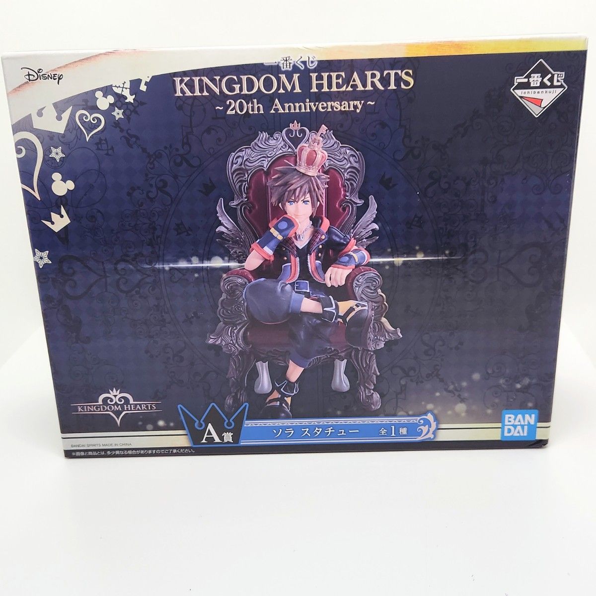 未開封】A賞 ソラ B賞 カイリ スタチュー 20th キングダムハーツ 未開封】A賞 ソラ B賞 カイリ スタチュー 20th キングダムハーツ