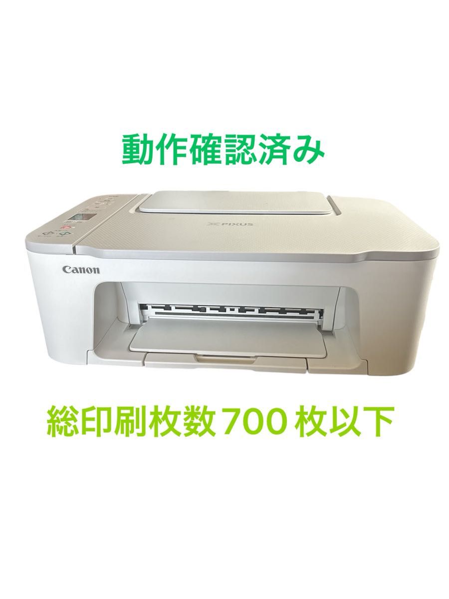 Canon PIXUS TS3530 プリンター 本体 ホワイト|Yahoo!フリマ Canon PIXUS TS3530 プリンター 本体 ホワイト|Yahoo!フリマ