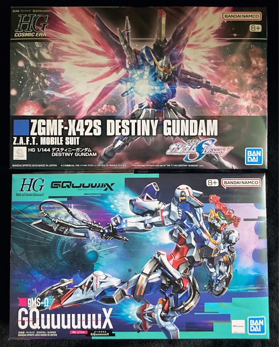 2個セット】HG デスティニーガンダム & ジークアクス|Yahoo 2個セット】HG デスティニーガンダム & ジークアクス|Yahoo