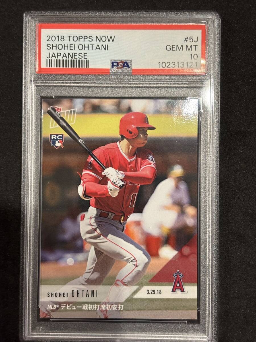 PSA10 大谷 翔平 透きとおる TOPPS NOW #5 2018.3.29 MLB 打者 PSA10 大谷 翔平 透きとおる TOPPS NOW #5 2018.3.29 MLB 打者