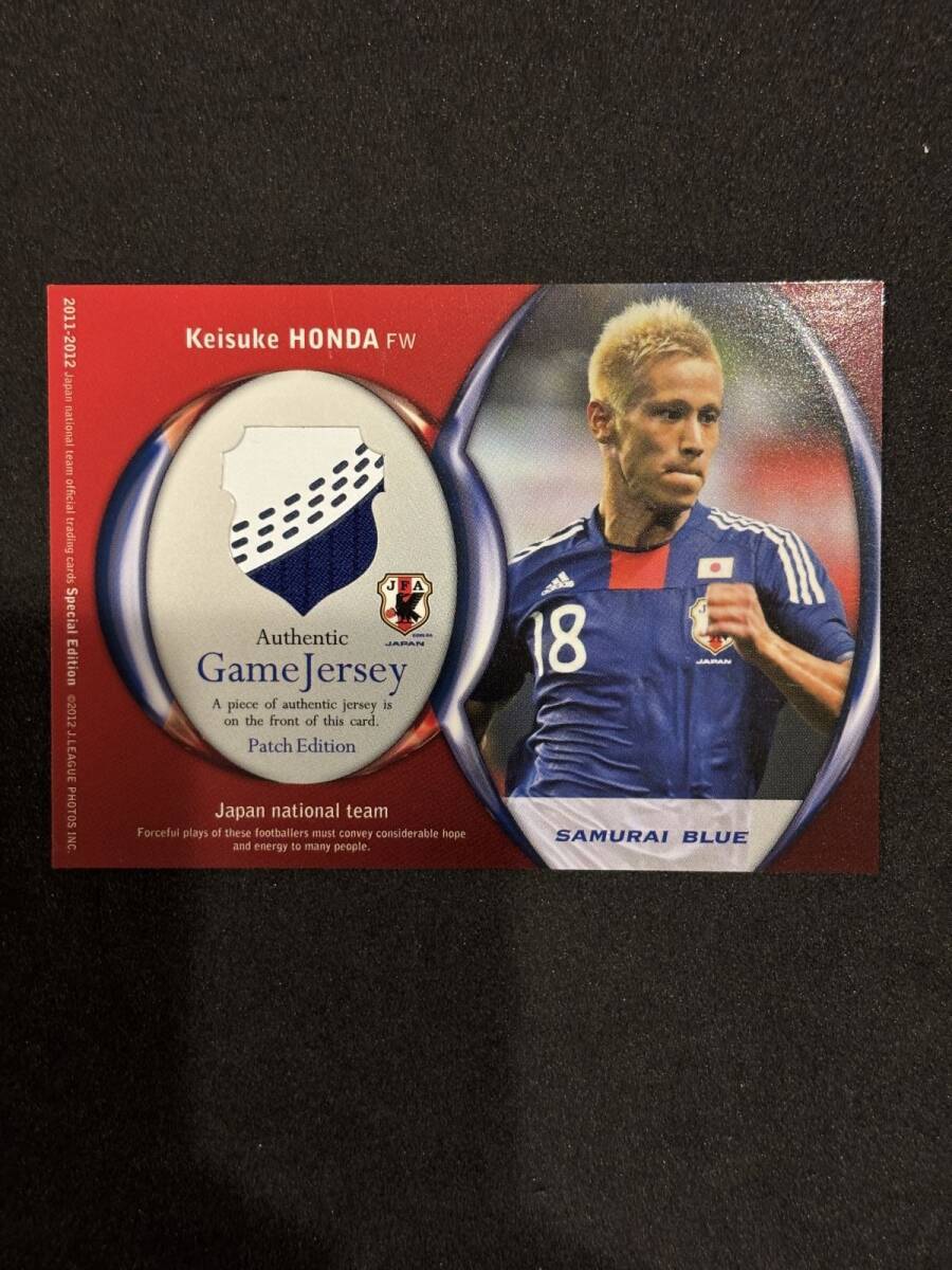 2011-12 Epoch サッカー日本代表 本田圭佑 パッチジャージカード 2011-12 Epoch サッカー日本代表 本田圭佑 パッチジャージカード