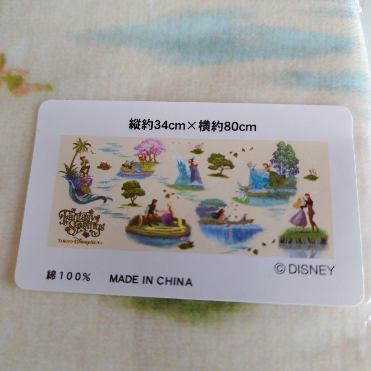 新品未開封 東京ディズニーシー ファンタジースプリングス 新品未開封 東京ディズニーシー ファンタジースプリングス