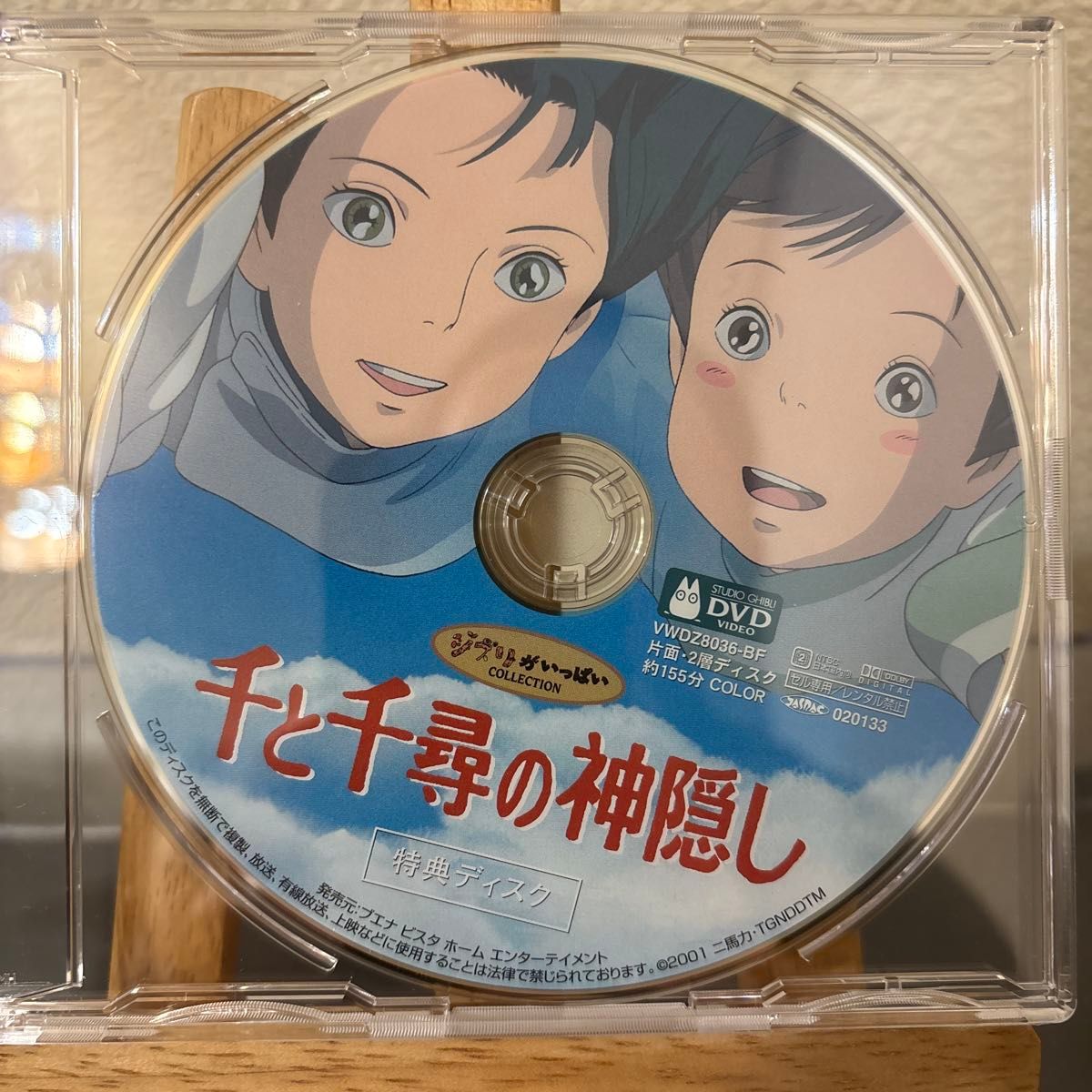 宮崎駿 千と千尋の神隠し 崖の上のポニョ 特典DVD DVD スタジオ 宮崎駿 千と千尋の神隠し 崖の上のポニョ 特典DVD DVD スタジオ