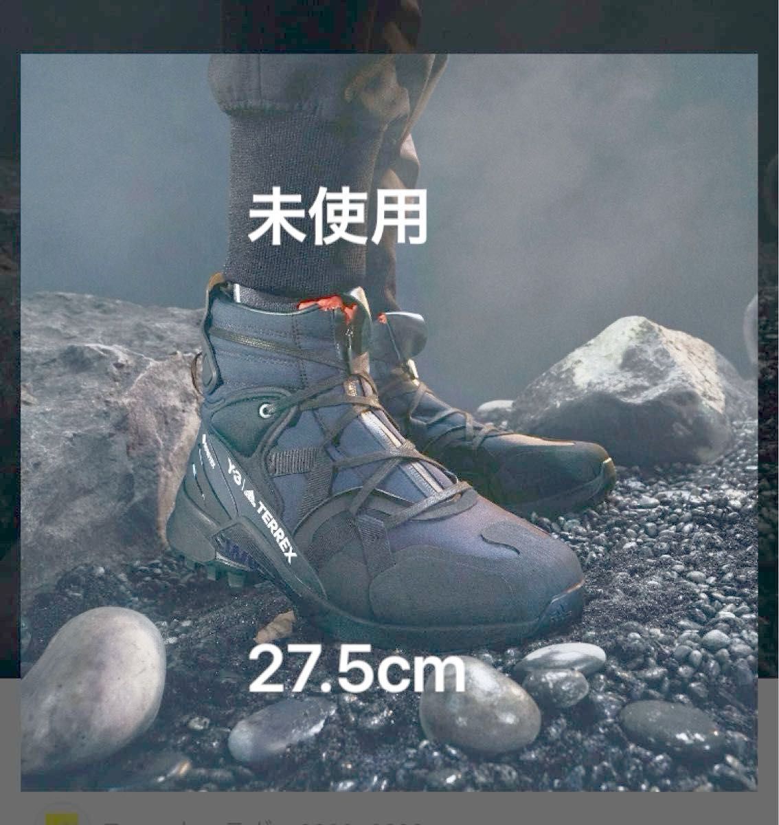 未使用27 5cm Y-3 TERREX SWIFT R3 GTX GZ9167 adidasアディダス 未使用27 5cm Y-3 TERREX SWIFT R3 GTX GZ9167 adidasアディダス