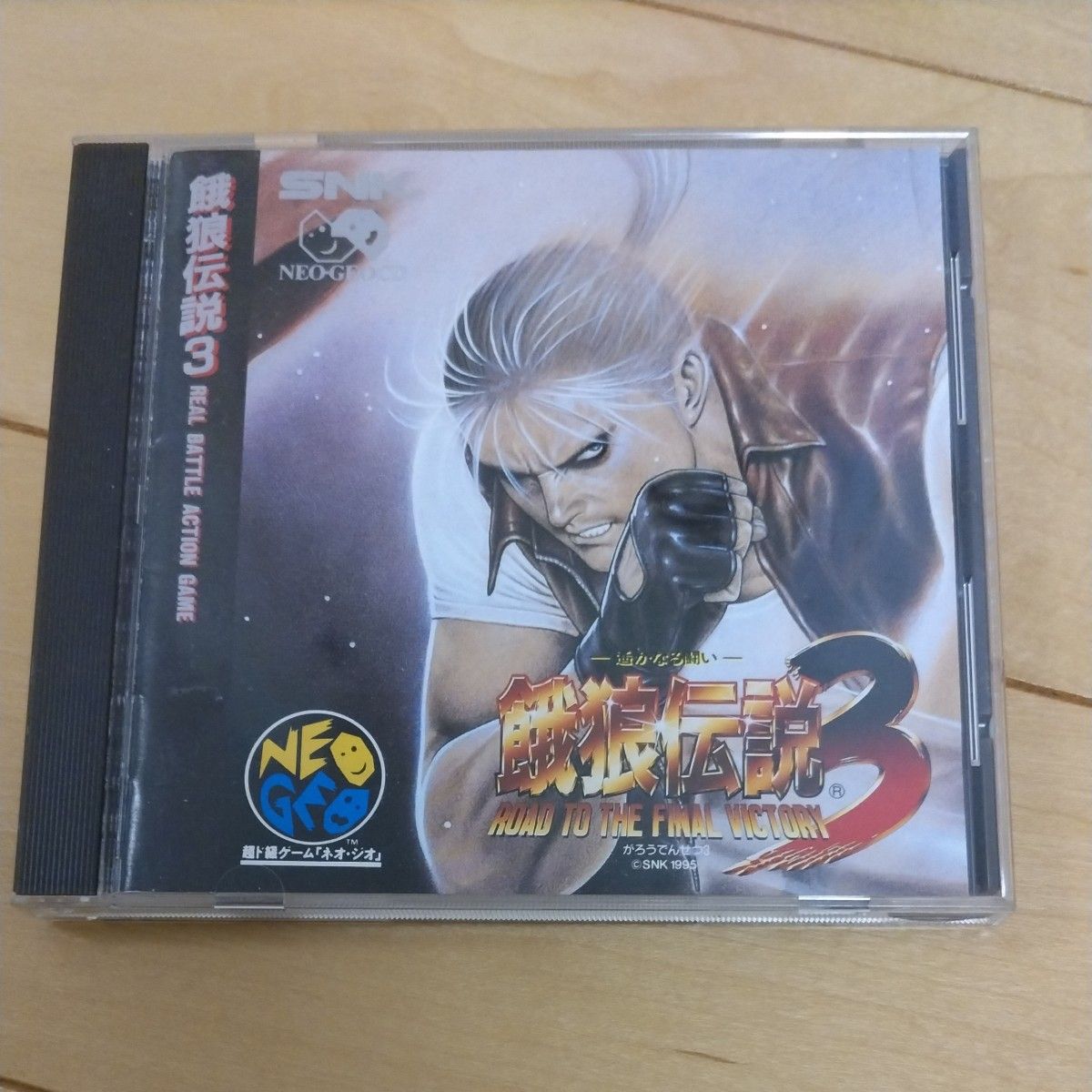 餓狼伝説3 ネオジオCD SNK NEOGEO ゲームソフト ネオジオ CD 餓狼伝説3 ネオジオCD SNK NEOGEO ゲームソフト ネオジオ CD