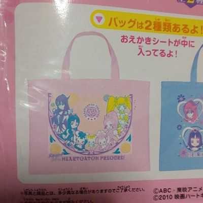 Paypayフリマ プリキュア バック お絵かきシート付き Paypayフリマ プリキュア バック お絵かきシート付き