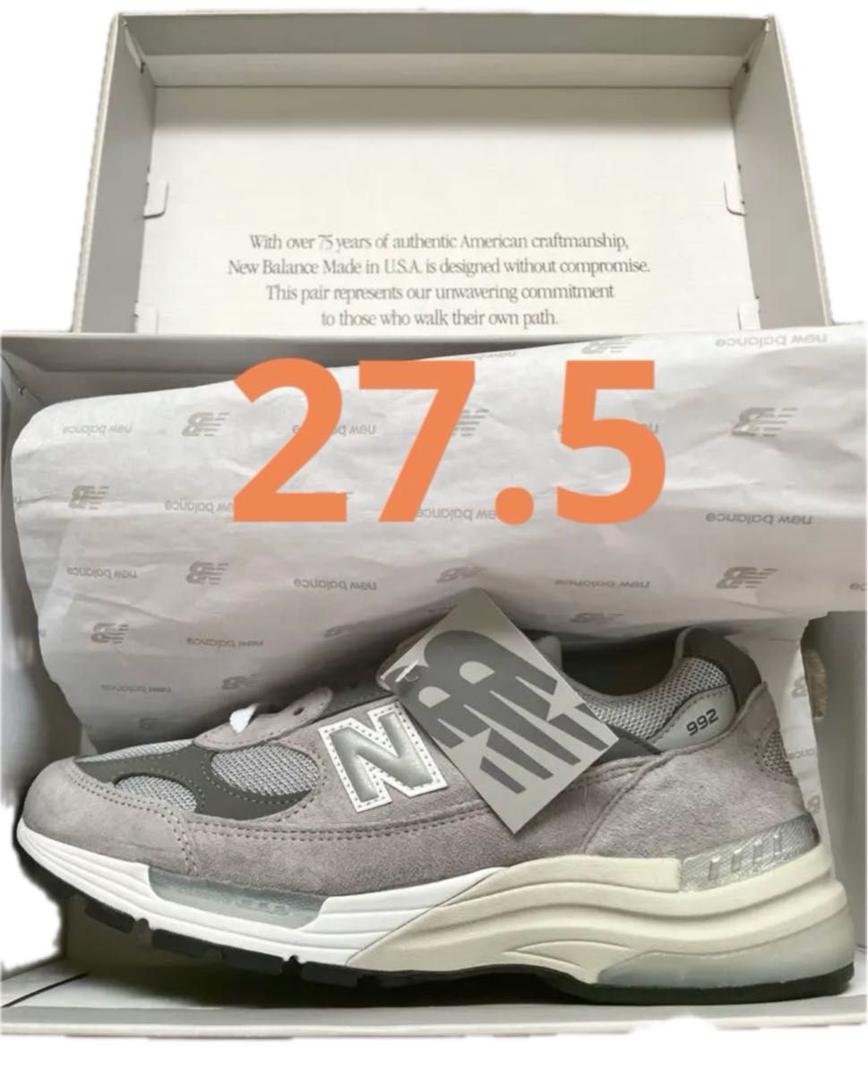 1回使用 美品】NewBalance U992GY 2025 GRAY 27 5cm 限定販売 1回使用 美品】NewBalance U992GY 2025 GRAY 27 5cm 限定販売