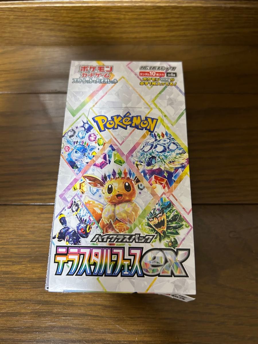TSUTAYA当選品 ポケモンカードゲーム テラスタルフェスEX 1box TSUTAYA当選品 ポケモンカードゲーム テラスタルフェスEX 1box