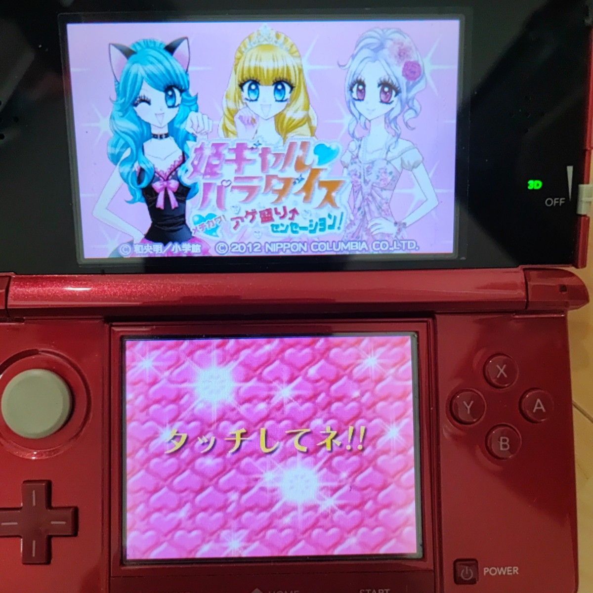3DS 6個セット パズドラZ モンハン ソフトのみ ナース物語 3DS 6個セット パズドラZ モンハン ソフトのみ ナース物語