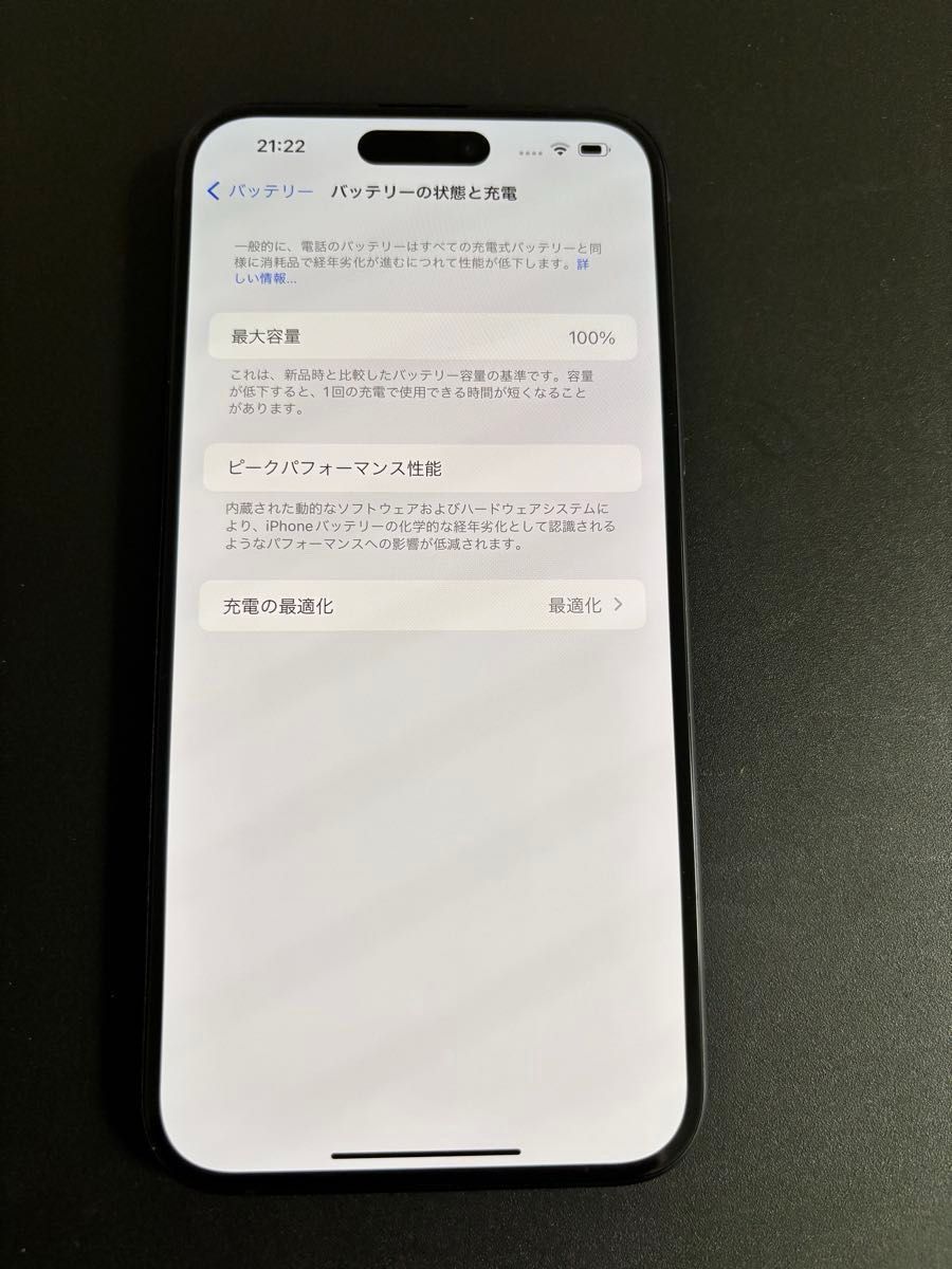 iPhone15Plus 128GB SIMフリー 100%|Yahoo!フリマ(旧PayPay iPhone15Plus 128GB SIMフリー 100%|Yahoo!フリマ(旧PayPay