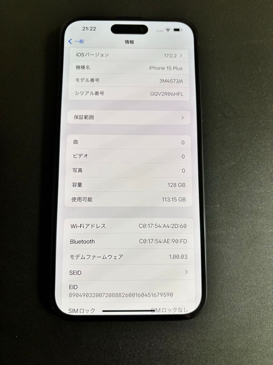 iPhone15Plus 128GB SIMフリー 100%|Yahoo!フリマ(旧PayPay iPhone15Plus 128GB SIMフリー 100%|Yahoo!フリマ(旧PayPay